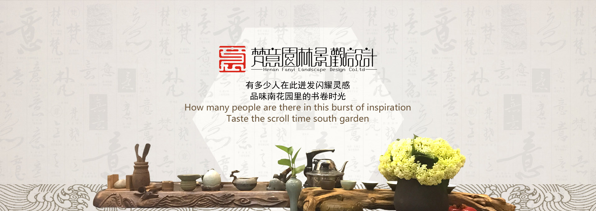 生態(tài)園規(guī)劃設計