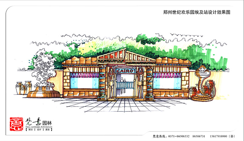 世紀(jì)歡樂(lè)園埃及站設(shè)計(jì)