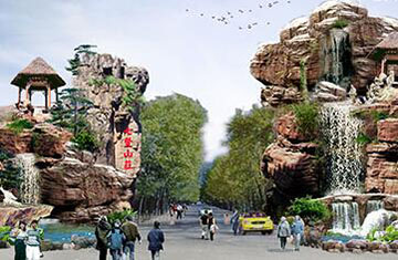 焦作七賢溫泉度假山莊規(guī)劃設(shè)計