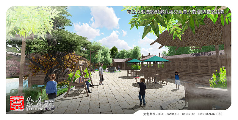 農(nóng)業(yè)生態(tài)園規(guī)劃設(shè)計