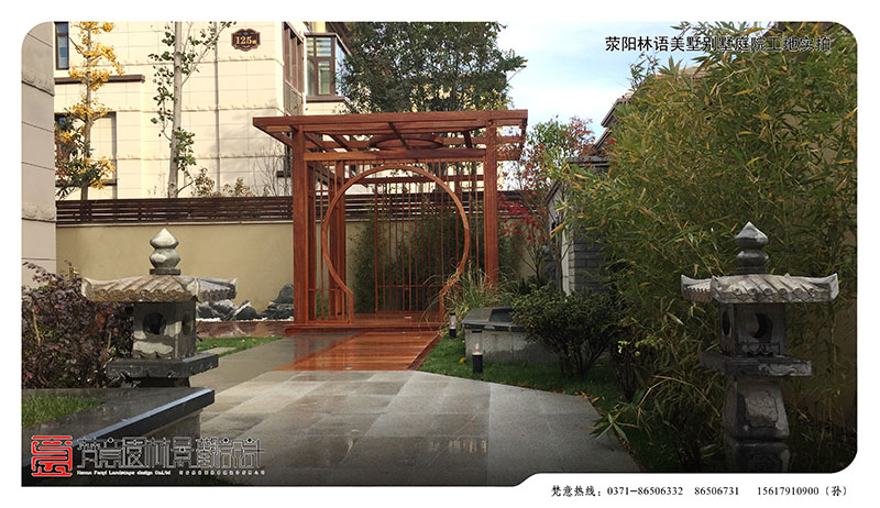 鄭州庭院設(shè)計