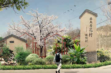 鄭州美麗鄉(xiāng)村設(shè)計(jì)—新密市尖山樓院村